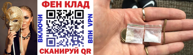 как найти закладки Энгельс Амфетамин 97%