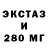 Дистиллят ТГК жижа Vilen Avetisyan