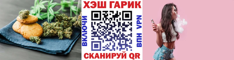 Canna-Cookies марихуана  блэк спрут как войти  Энгельс 