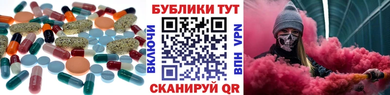 Ecstasy диски Энгельс