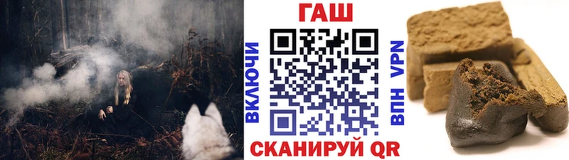 ГАШ Ice-O-Lator  Энгельс 
