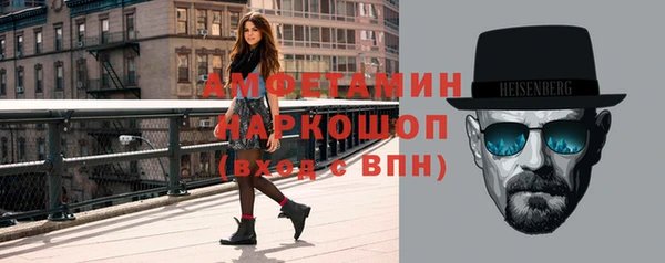 крисы Зеленокумск
