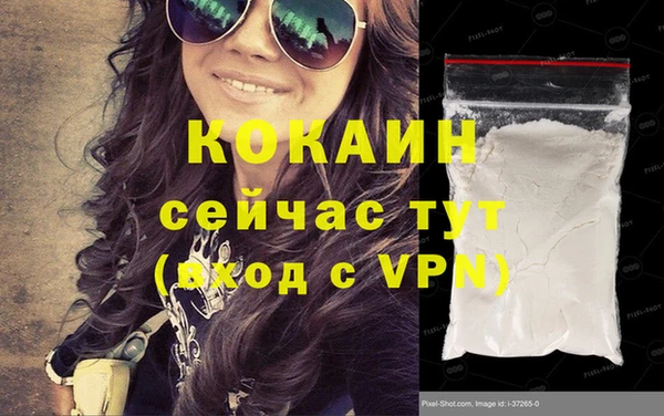 кокс Зеленодольск