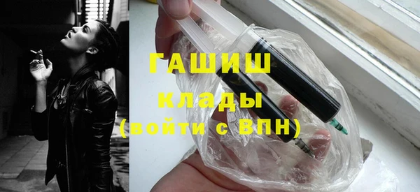 стафф Зерноград