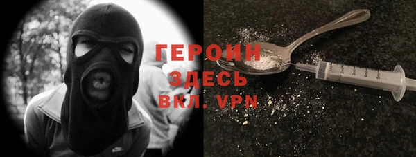 крисы Зеленокумск