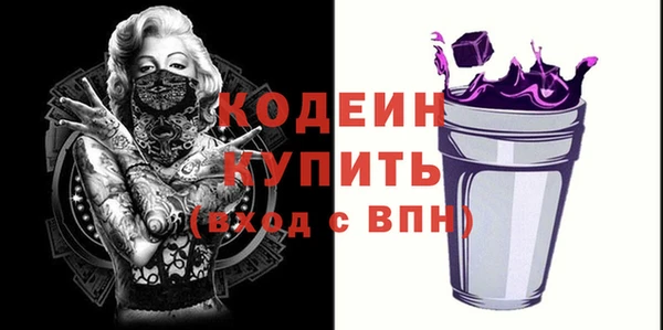 крисы Зеленокумск