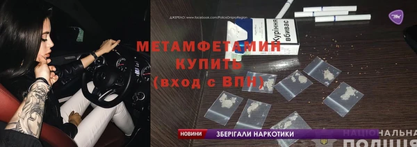 стафф Зерноград