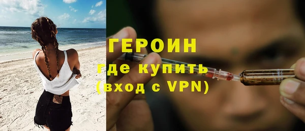 крисы Зеленокумск