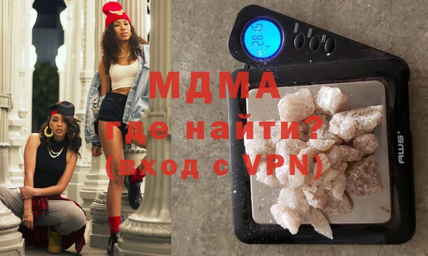 стафф Зерноград