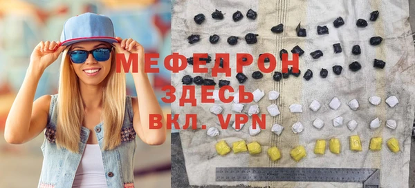 крисы Зеленокумск