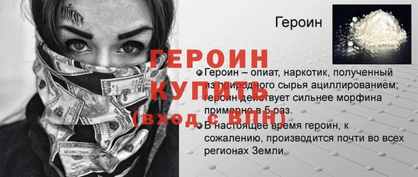 стафф Зерноград