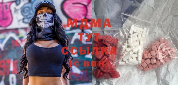 стафф Зерноград