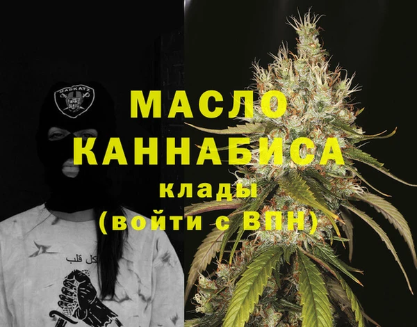стафф Зерноград