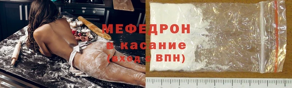 крисы Зеленокумск