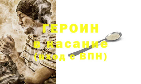 кокс Зеленодольск