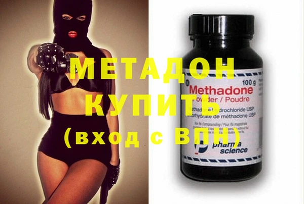 крисы Зеленокумск