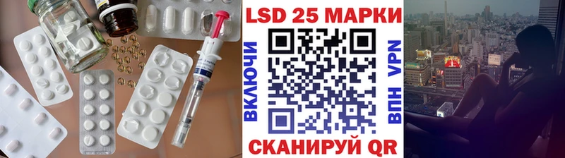 ЛСД экстази кислота купить закладку Энгельс