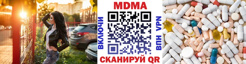 MDMA Molly  гидра зеркало  Энгельс 