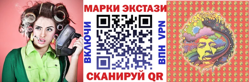 Марки NBOMe 1500мкг  купить наркотики цена  Энгельс 
