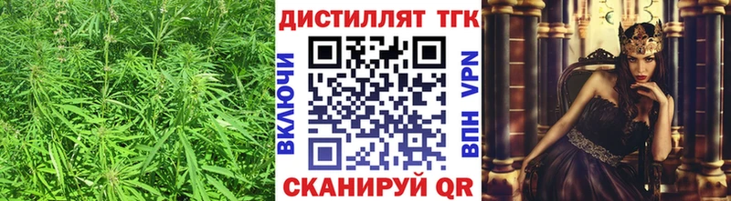 OMG ТОР  купить закладку  Энгельс  Дистиллят ТГК вейп 