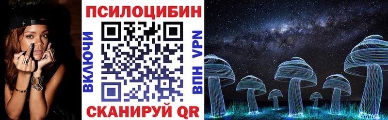кракен зеркало  Энгельс  Псилоцибиновые грибы GOLDEN TEACHER 