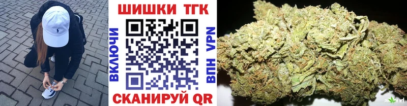 shop формула  мега как зайти  Энгельс  Канабис тримм 